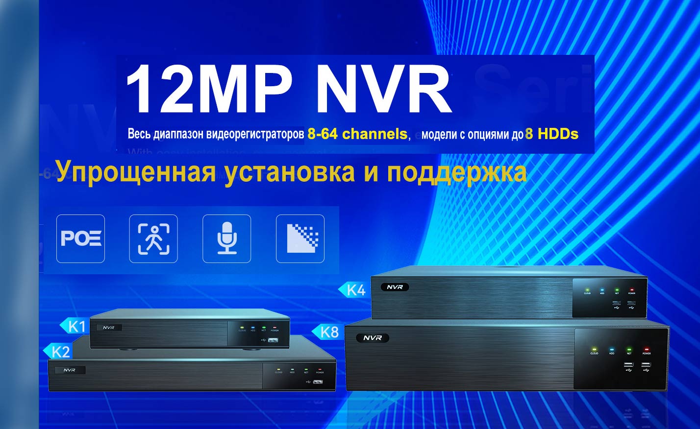 видеорегистратор NVR 32 Ch, купить , Комплект для Видеонаблюдения
